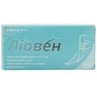 Лиовен таблетки №60 (6 блистеров х 10 таблеток)