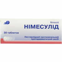Нимесулид Лубныфарм таблетки по 100 мг №30 (3 блистера х 10 таблеток)