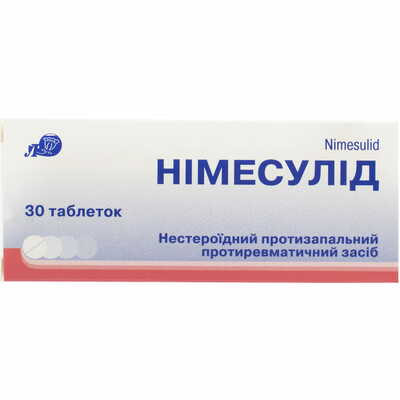 Німесулід Лубнифарм таблетки по 100 мг №30 (3 блістери х 10 таблеток)