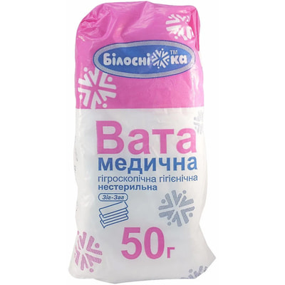 Вата медична Білосніжка нестерильна гігроскопічна зіг-заг 50 г