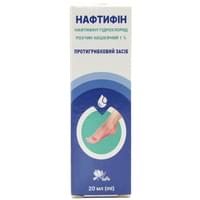 Нафтифін розчин д/зовн. заст. 1%  по 20 мл (флакон)