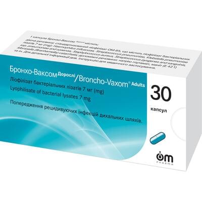 Бронхо-Ваксом Дорослі капсули по 7 мг №30 (3 блістери х 10 капсул)