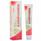 Жабій камінь для суглобів бальзам з маслом рижика по 50 мл (туба)