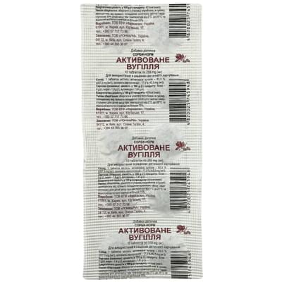 Вугілля активоване Сорби-Норм Карбоактив таблетки №10 (блістер)