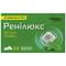 Ренилюкс Synergy со вкусом мяты таблетки №24 (2 блистера х 12 таблеток) - фото 1