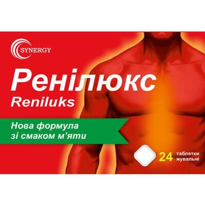 Ренілюкс Synergy зі смаком м'яти таблетки №24 (2 блістери х 12 таблеток)