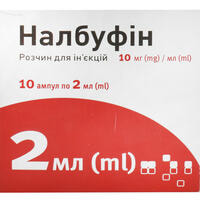 Налбуфін Юрія Фарм розчин д/ін. 10 мг/мл по 2 мл №10 (ампули)