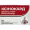 Ксинокард таблетки №30 (3 блістери х 10 таблеток) - фото 1