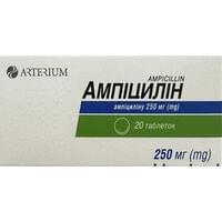 Ампициллин таблетки по 250 мг №10 (блистер)