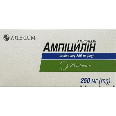 Ампіцилін таблетки по 250 мг №10 (блістер)