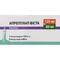 Апрепітант-Віста капсули по 125 мг №1 (блістер) + капсули по 80 мг №2 (блістер) - фото 1