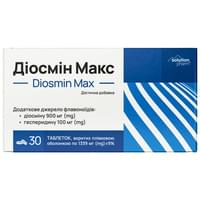 Диосмин Макс Solution Pharm таблетки по 1000 мг №30 (3 блистера х 10 таблеток)
