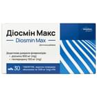 Диосмин Макс Solution Pharm таблетки по 1000 мг №30 (3 блистера х 10 таблеток)