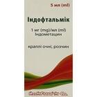 Индофтальмик капли глаз. 0,1% по 5 мл (флакон)