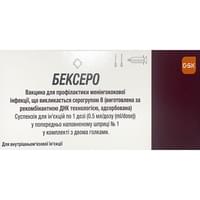 Купить Бексеро суспензия д/ин. 1 доза по 0,5 мл (шприц) Бексеро суспензия д/ин. 1 доза по 0,5 мл (шприц)