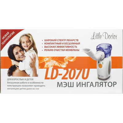 Інгалятор Little Doctor LD-207U ультразвуковий з МЕШ-технологією