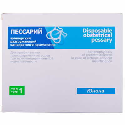 Пессарий акушерский Юнона тип 1 разгружающий