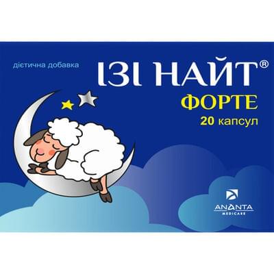 Ізі Найт Форте капсули №20 (2 блістери х 10 капсул)