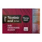 Термо-маска для волосся Golden Pharm Нікотинова кислота 250 мл