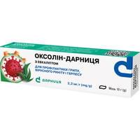 Оксолин-Дарница мазь с эвкалиптом 2,2 мг/г по 10 г (туба)