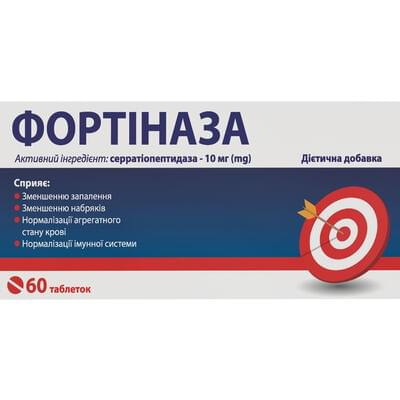 Фортиназа таблетки №60 (2 блистера х 30 таблеток)