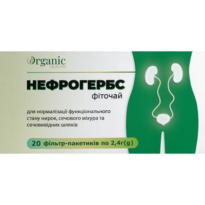 Фиточай Нефрогербс по 2,4 г №20 (фильтр-пакеты)