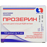 Прозерин Здоров`я Народу розчин д/ін. 0,5 мг/мл по 1 мл №10 (ампули)