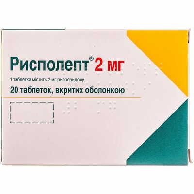 Рисполепт таблетки по 2 мг №20 (2 блистера х 10 таблеток)