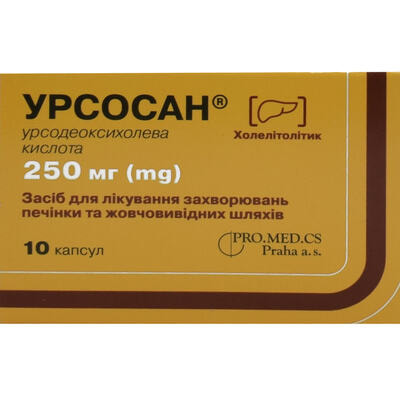Урсосан капсули по 250 мг №10 (блістер)