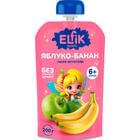 Купити Пюре фруктове Elfik Magic Яблуко, банан дой-пак 200 г Пюре фруктове Elfik Magic Яблуко, банан дой-пак 200 г