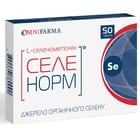 Купить Селенорм таблетки №50 (2 блистера х 25 таблеток) Селенорм таблетки №50 (2 блистера х 25 таблеток)
