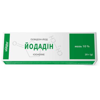 Йодадин мазь 10% по 20 г (туба)