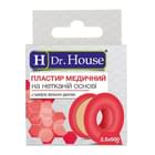 Пластырь медицинский Dr. House на нетканой основе с подвесом 2,5 см x 500 см 1 шт.