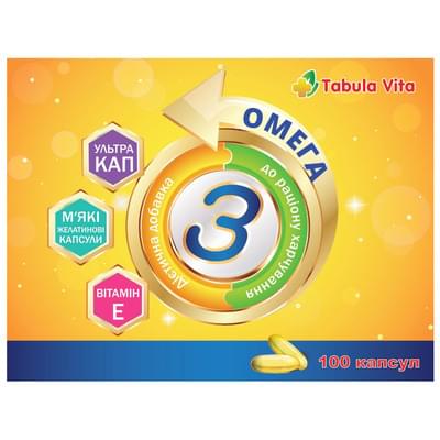 Омега 3 Tabula Vita капсули по 1000 мг №100 (10 блістерів х 10 капсул)