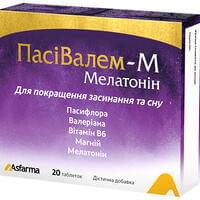 Пасівалем-М Мелатонін таблетки №20 (блістер)