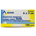 Салфетки спиртовые IGAR антисептические 60 мм х 30 мм 100 шт.