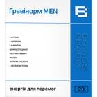 Гравінорм Men порошок №20 (саше)