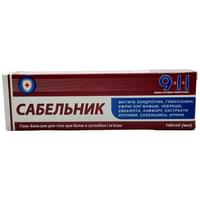 911 Сабельник Ваша служба порятунку гель-бальзам для суглобів по 100 мл (туба)
