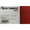 Простамол Уно капсули по 320 мг №90 (6 блістерів х 15 капсул) - фото 2