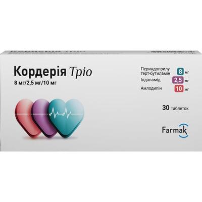 Кордерія Тріо таблетки 8 мг / 2,5 мг / 10 мг №30 (3 блістери х 10 таблеток)