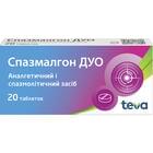 Спазмалгон Дуо таблетки №20 (2 блистера х 10 таблеток)