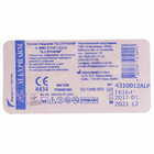 Краник 3-х ходовий Alexpharm