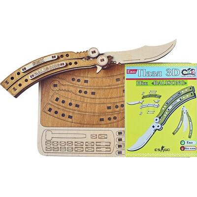 Ніж сувенірний Метелик Голд 26 см х 5 см дерев'яний