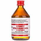 Спирт этиловый Укрспирт раствор 96% по 100 мл (флакон)