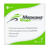 Купить Меркана Тендо порошок по 8,1 г №10 (саше) Меркана Тендо порошок по 8,1 г №10 (саше)