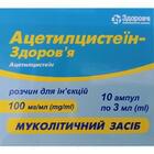 Ацетилцистеин-Здоровья раствор д/ин. 100 мг/мл по 3 мл №10 (ампулы)