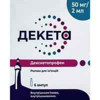 Декета розчин д/ін. 50 мг / 2 мл по 2 мл №6 (ампули)