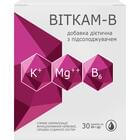 Виткам-В гель по 25 г №30 (пакеты)