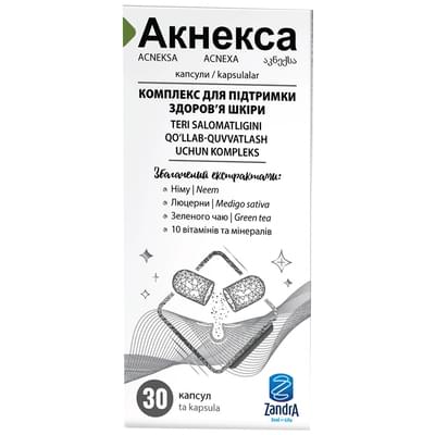 Акнекса капсулы №30 (флакон)