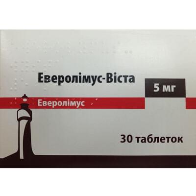 Еверолімус-Віста таблетки по 5 мг №30 (6 блістерів х 5 таблеток)